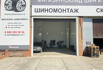 Новосибирск, ул. Николая Островского, 37/1, оф.4 Новосибирск, ул. Николая Островского, 37/1, оф.4
